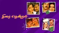 Show Image