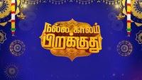 Show Image