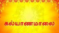 Show Image