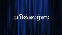 Show Image