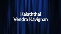 Show Image