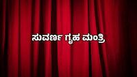 Show Image