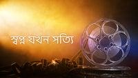 Show Image