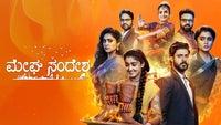 Show Image