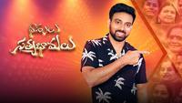 Show Image