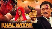 Show Image