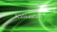 Show Image