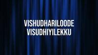 Show Image