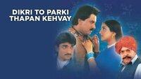 Show Image