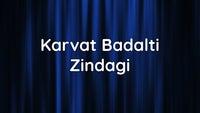 Show Image