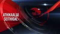 Show Image