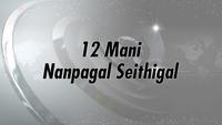 Show Image