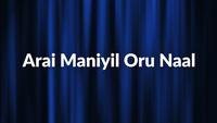 Show Image