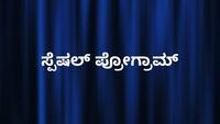 Show Image