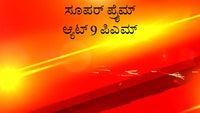 Show Image
