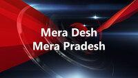 Mera Desh Mera Pradesh