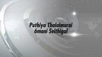 Show Image