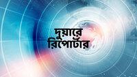 Show Image
