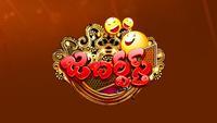 Show Image