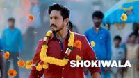 Show Image