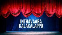 Show Image