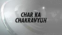 Show Image