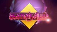 Show Image