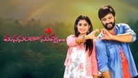 Show Image