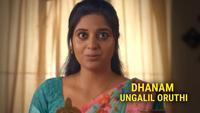 Dhanam - Ungalil Oruthi