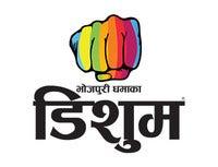 Dishum TV.