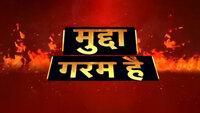 Show Image