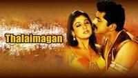 Show Image