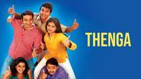Show Image
