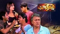 Show Image