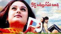 Show Image