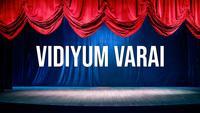 Show Image