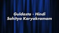 Show Image