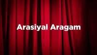 Show Image