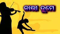 Show Image