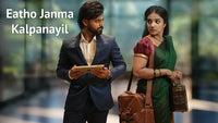 Show Image