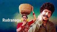 Show Image