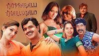 Show Image