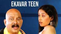 Show Image