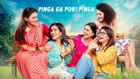Show Image