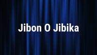Show Image