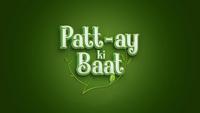 Show Image