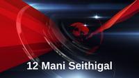 Show Image