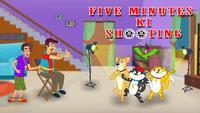 Show Image