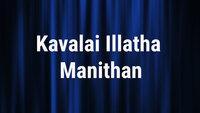 Show Image