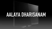 Show Image